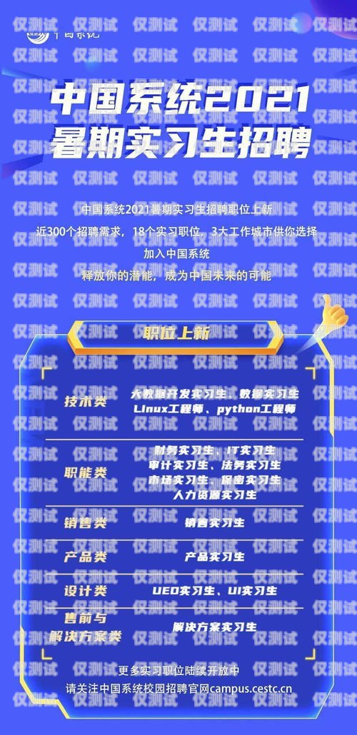 長春自動外呼系統(tǒng)業(yè)務長春自動外呼系統(tǒng)業(yè)務員招聘
