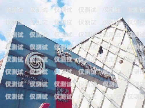 公主嶺民生電銷卡，為企業(yè)提供高效通信解決方案公主嶺民生銀行