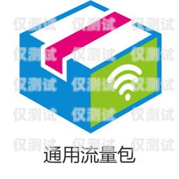 公主嶺民生電銷卡，為企業(yè)提供高效通信解決方案公主嶺民生銀行