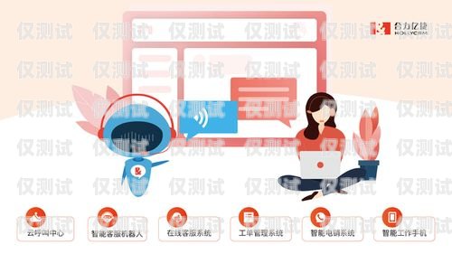 吐魯番外呼系統(tǒng)供應的重要性與優(yōu)勢吐魯番呼叫中心客服招聘
