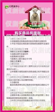 廣安分享電銷卡，讓銷售更輕松，業(yè)績更上一層樓廣安分享電銷卡是真的嗎