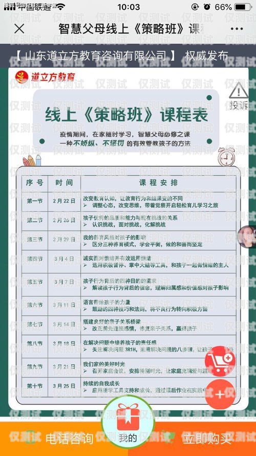 廣安分享電銷卡，讓銷售更輕松，業(yè)績更上一層樓廣安分享電銷卡是真的嗎