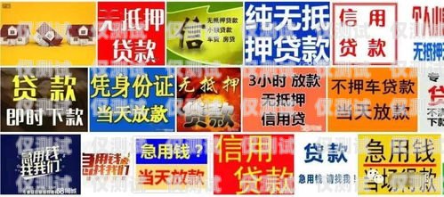 警惕！貸款公司帶你辦電銷卡的風(fēng)險(xiǎn)貸款公司帶著去辦電銷卡可以嗎