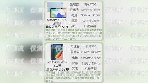 象山電銷卡推薦辦理象山電銷卡推薦辦理地點(diǎn)
