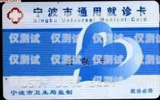 象山電銷卡推薦辦理象山電銷卡推薦辦理地點(diǎn)