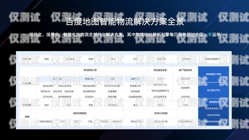 廣州電銷卡購買平臺(tái)官網(wǎng)，為電銷行業(yè)提供高效解決方案廣州電銷卡購買平臺(tái)官網(wǎng)查詢