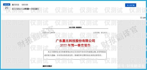 寧德白名單電銷卡，為電銷行業(yè)提供可靠通信解決方案寧波白名單電銷卡