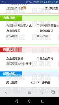 威海電話外呼系統(tǒng)價格解析及選擇建議外呼系統(tǒng)電話費多少錢