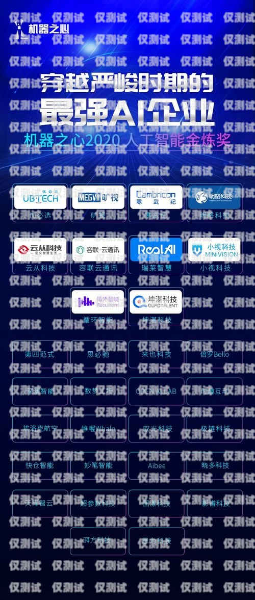 沈陽 ai 語音外呼系統(tǒng)——開啟智能營銷新時代ai智能語音外呼系統(tǒng)代理