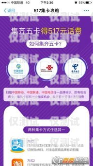 白城移動電銷卡，通訊新時代的便捷選擇白城移動電銷卡在哪辦理