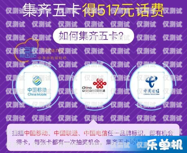 白城移動電銷卡，通訊新時代的便捷選擇白城移動電銷卡在哪辦理