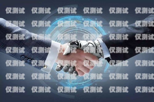 溫州電銷機器人，不封號的秘密溫州電銷機器人不封號了嗎