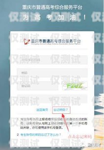 電銷卡綜合服務(wù)平臺是什么電銷卡綜合服務(wù)平臺是什么意思