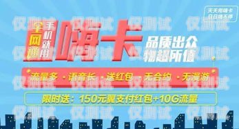武漢電銷卡靚號(hào)選擇指南武漢電銷卡靚號(hào)選擇哪個(gè)