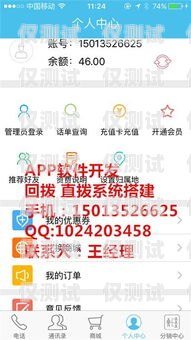 汕頭回?fù)芡夂粝到y(tǒng)排名