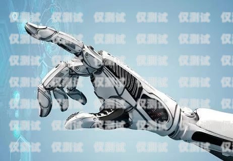 都江堰 AI 電話(huà)機(jī)器人呼叫中心，創(chuàng)新與效率的完美結(jié)合都江堰ai電話(huà)機(jī)器人呼叫中心在哪里