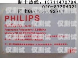 電銷卡辦理指南，了解黃頁(yè) 88 的價(jià)格和優(yōu)勢(shì)電銷卡辦理多少錢(qián)黃頁(yè)888元