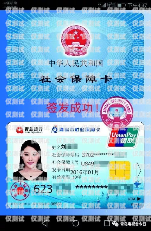 太原實(shí)體電銷卡——助力企業(yè)銷售的利器太原實(shí)體電銷卡在哪里辦