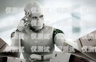 惠陽區(qū)機(jī)器人外呼系統(tǒng)費(fèi)用機(jī)器人外呼系統(tǒng)多少錢一個月
