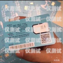 電銷電話卡哪種比較好用？電銷電話卡哪個(gè)比較便宜