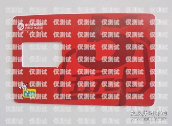 電銷電話卡哪種比較好用？電銷電話卡哪個(gè)比較便宜