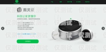 江西智能外呼系統(tǒng)電話機器人，提升客戶服務(wù)的新利器電話機器人智能外呼軟件