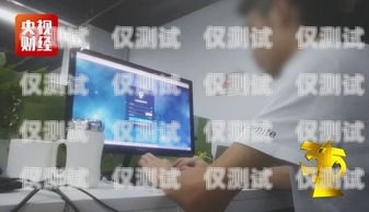 江西智能外呼系統(tǒng)電話機器人，提升客戶服務(wù)的新利器電話機器人智能外呼軟件