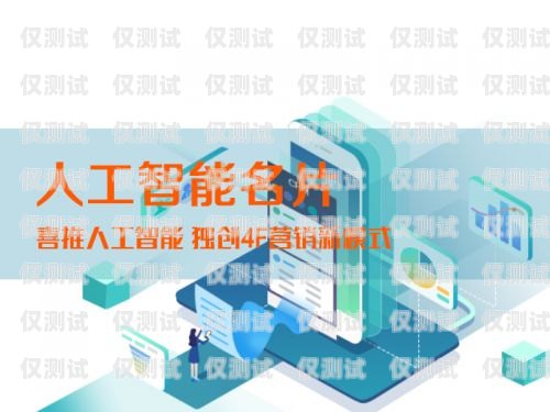 成都人工外呼系統(tǒng)——助力企業(yè)高效溝通的利器成都外呼公司