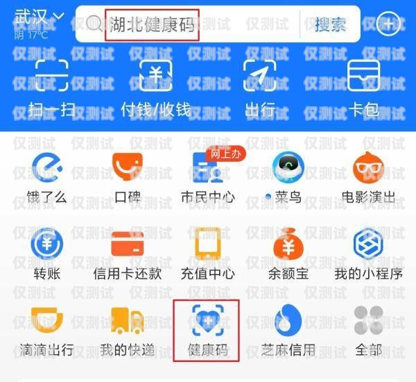 武漢電銷卡價格，如何選擇最適合您的電銷卡武漢電銷卡價格查詢