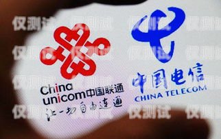 探索中國(guó)電信廣東電銷卡的優(yōu)勢(shì)與應(yīng)用中國(guó)電信廣東電銷卡怎么樣