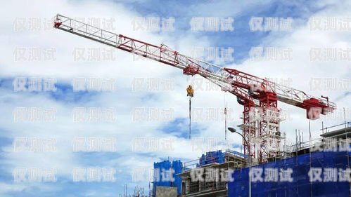 南陽防封外呼系統(tǒng)平臺，保障企業(yè)通信安全的利器南陽防護網(wǎng)