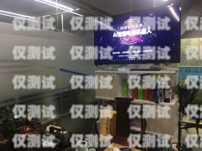 溫嶺電話機(jī)器人維修店在哪里溫嶺電話機(jī)器人維修店在哪里啊