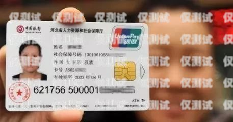 不封號(hào)電銷卡能否在金融領(lǐng)域安全使用？不封號(hào)電銷卡金融可以用嗎安全嗎