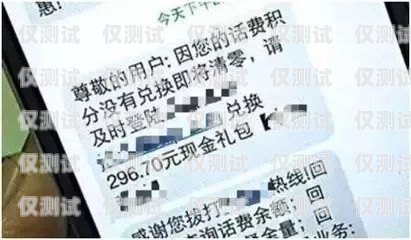 河北白名單電銷卡辦理指南河北白名單電銷卡辦理需要什么