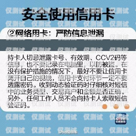 信用卡電銷主管工作職責(zé)信用卡電銷主管工作職責(zé)是什么