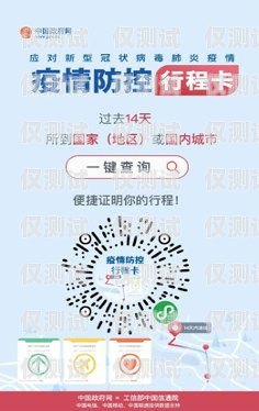 揭秘德陽防封電銷卡——保障電銷業(yè)務(wù)暢通無阻的秘訣德陽防封電銷卡在哪里辦