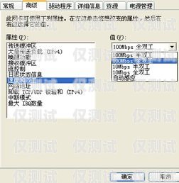 長治不封號(hào)電銷卡——解決電銷封號(hào)難題的最佳選擇長治不封號(hào)電銷卡的地方