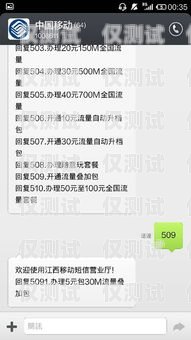 長治不封號(hào)電銷卡——解決電銷封號(hào)難題的最佳選擇長治不封號(hào)電銷卡的地方