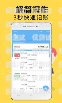 信用卡電銷分期退款的那些事信用卡電銷分期退款多久到賬