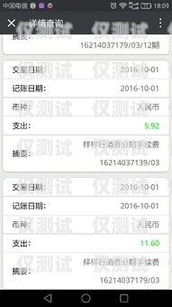 信用卡電銷分期退款的那些事信用卡電銷分期退款多久到賬
