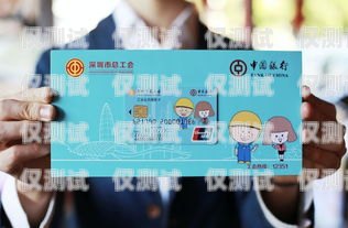 廣州深圳電銷卡優(yōu)質(zhì)商家推薦深圳電銷卡去哪里辦理