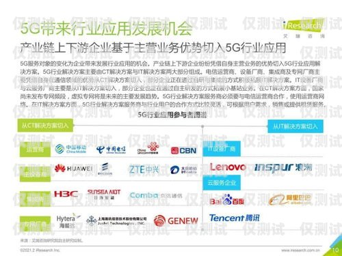 河源北緯電銷卡——通信新時代的引領(lǐng)者河源北緯電銷卡電話號碼