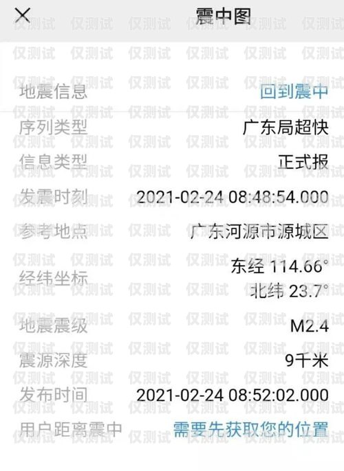 河源北緯電銷卡——通信新時代的引領(lǐng)者河源北緯電銷卡電話號碼