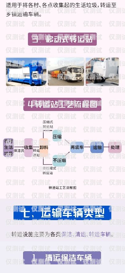 資陽外呼系統(tǒng)維護(hù)指南資陽外呼系統(tǒng)維護(hù)中心