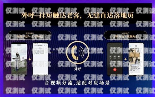 貴州 AI 外呼系統(tǒng)，提升客戶服務(wù)的創(chuàng)新解決方案貴州ai外呼系統(tǒng)官網(wǎng)