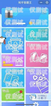 電銷卡小王的成長之路電銷卡 知乎