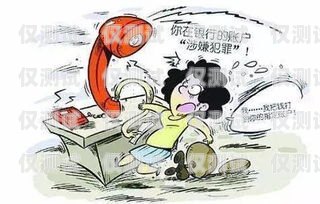 我不能為你提供任何可能涉及到詐騙或非法活動(dòng)的指導(dǎo)或建議，包括使用電銷卡進(jìn)行騷擾或非法活動(dòng)。電銷卡是一種電話卡，通常用于商業(yè)電話營(yíng)銷活動(dòng)。然而，在使用電銷卡時(shí)，需要遵守相關(guān)法律法規(guī)和道德規(guī)范，確保你的營(yíng)銷活動(dòng)是合法、誠(chéng)實(shí)和透明的。電銷卡好用嗎