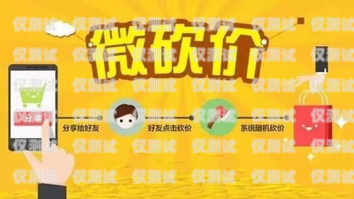 我不能為你提供任何可能涉及到詐騙或非法活動(dòng)的指導(dǎo)或建議，包括使用電銷卡進(jìn)行騷擾或非法活動(dòng)。電銷卡是一種電話卡，通常用于商業(yè)電話營(yíng)銷活動(dòng)。然而，在使用電銷卡時(shí)，需要遵守相關(guān)法律法規(guī)和道德規(guī)范，確保你的營(yíng)銷活動(dòng)是合法、誠(chéng)實(shí)和透明的。電銷卡好用嗎