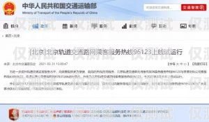 中科股份 AI 電話機(jī)器人，提升客戶(hù)體驗(yàn)的創(chuàng)新解決方案中科股份ai電話機(jī)器人怎么樣啊