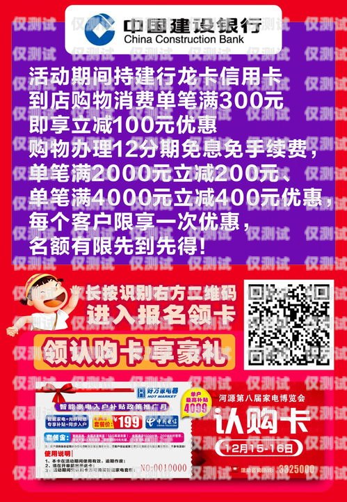貴陽包月電銷卡套餐大揭秘！如何選擇最適合你的套餐？貴陽包月電銷卡套餐價格